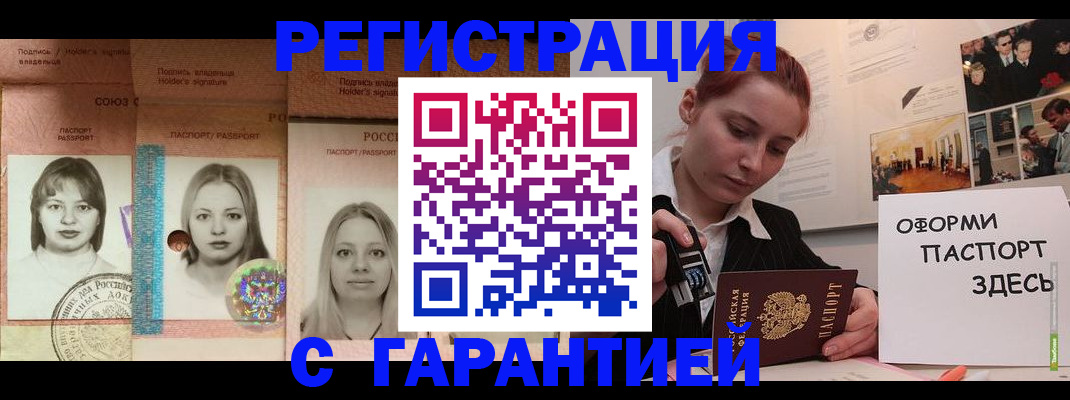 регистрация для школы в Бологом